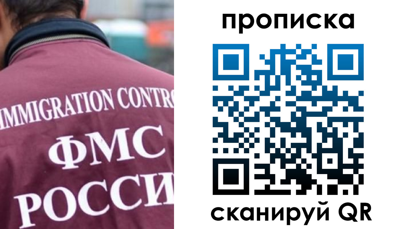 прописка для кредита в Первоуральске