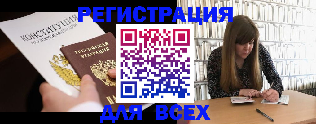 регистрация для дет. сада в Первоуральске