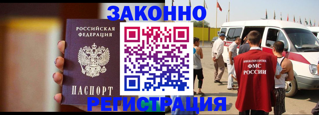 прописка в квартире в Первоуральске